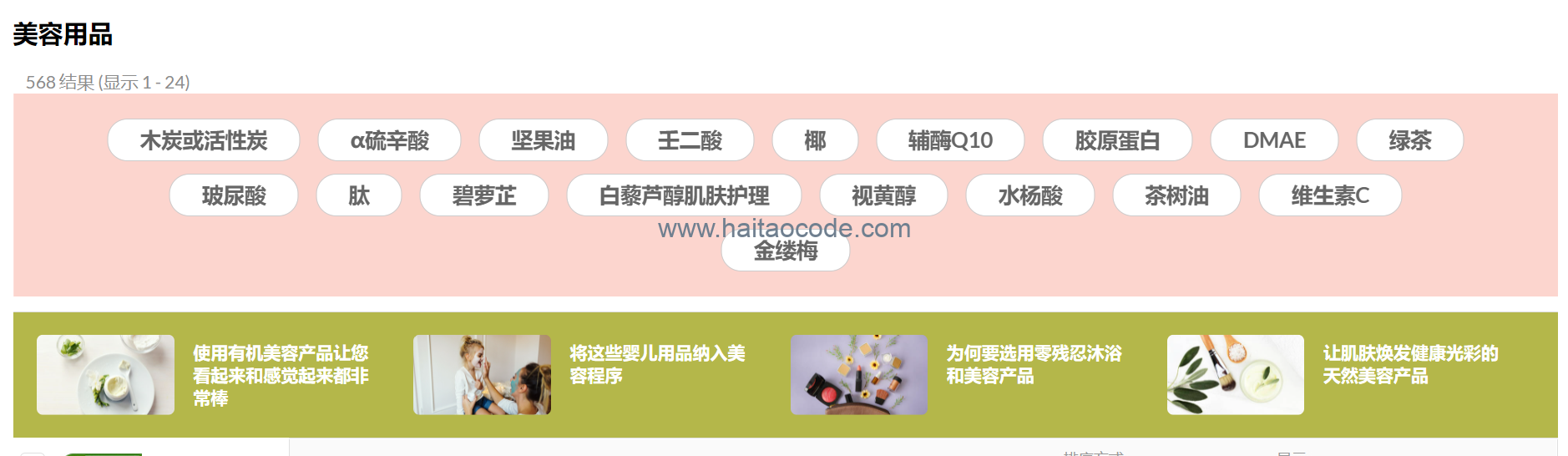 #關鍵詞#它！奧斯卡的教訓